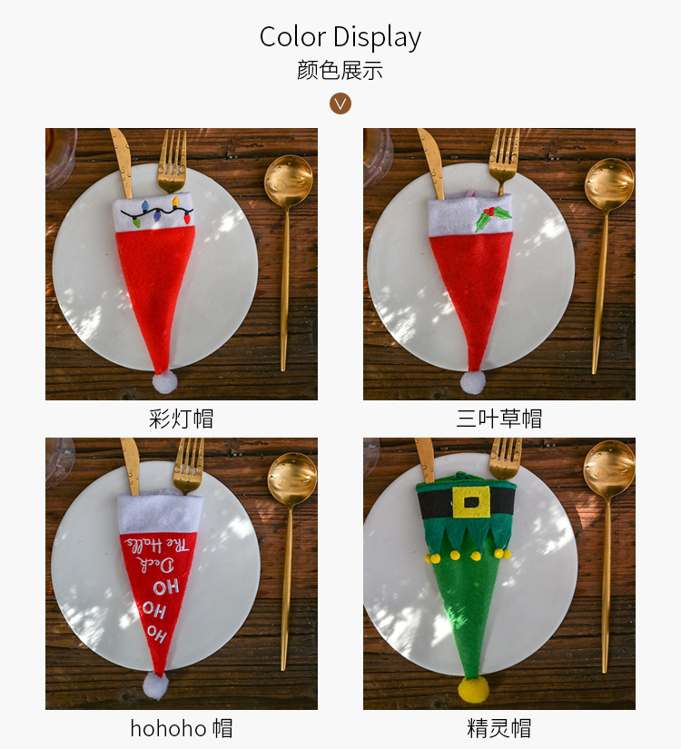 New Christmas decorations: small hats, knife and fork covers, HOHO table decorations, knife and fork bags, wine bottle covers, and holiday supplies pic 5