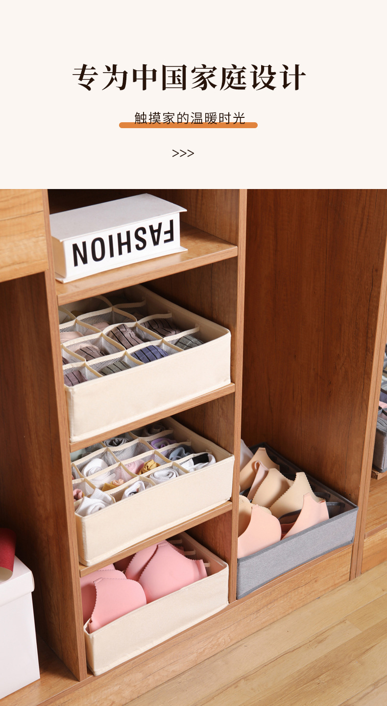 Cross-border direct supply of washable and foldable underwear, socks, bras, storage boxes, compartments, wardrobes, organizing boxes, storage boxes 2 pic 3