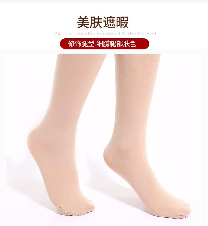 瘦腿_09