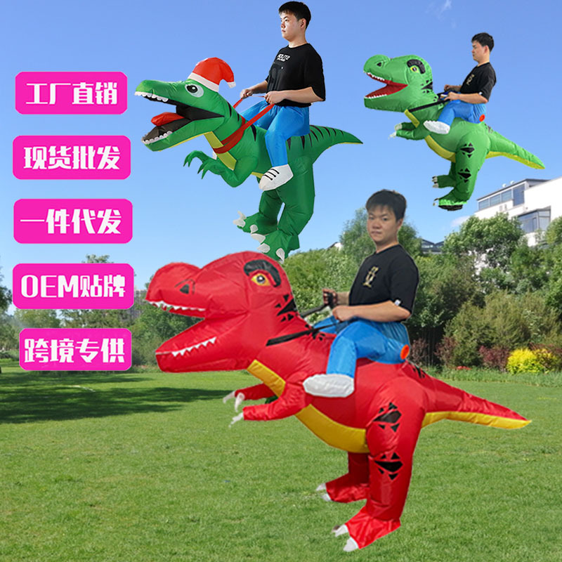 演出服道具儿童恐龙节日表演派对衣服搞笑服万圣节霸王龙充气服装详情6