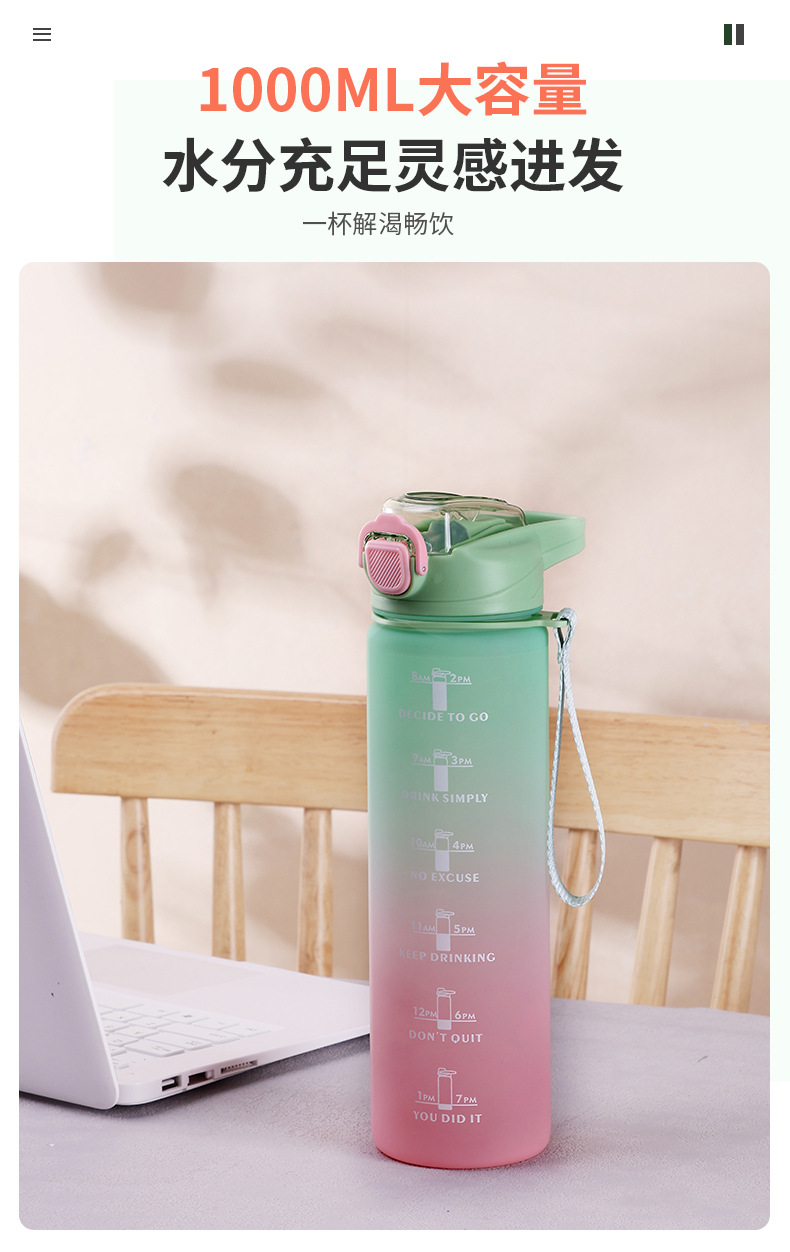 2023 New Amazon Bestseller: 1000ML Gradient Sandblasted Sports Water Bottle, portable spout, Bouncing water cup pic 4