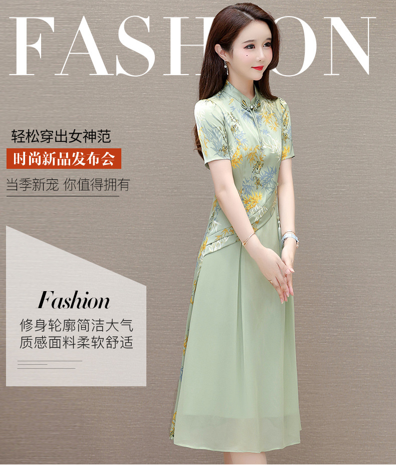 气质时尚印花连衣裙女夏季2024年新款修身洋气女装改良旗袍裙子潮详情1