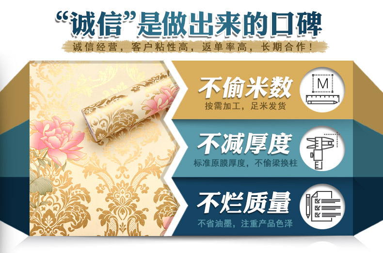 跨境加厚花卉墙纸PVC壁纸自粘卧室装饰防水墙布自贴批发wallpaper详情9