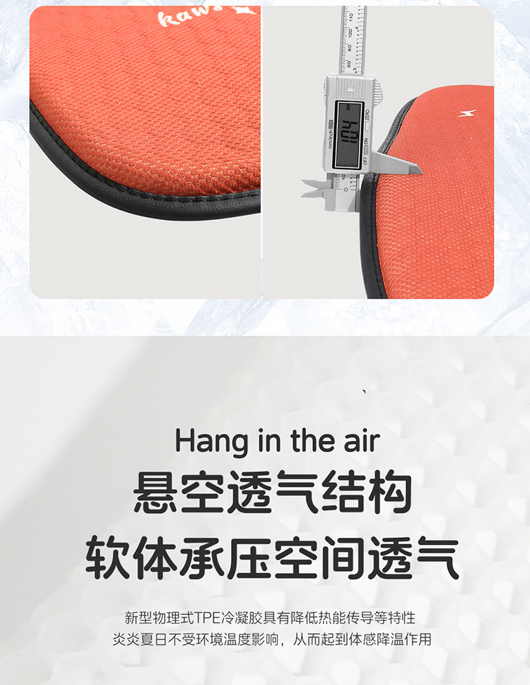 Honeycomb car gel seat cushion, single piece, all-season, cool seat cushion, summer breathable and ventilated bottom cushion, office pic 24