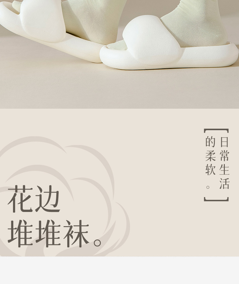 袜子女夏季中筒纯棉防臭花边透气堆堆袜配小皮鞋女士无骨白色棉袜详情2