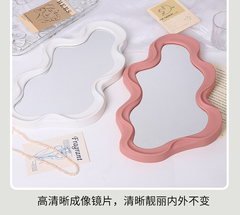 创意高颜值梳妆法式异形镜子壁挂卫生间不规则化妆艺术装饰镜批发详情5