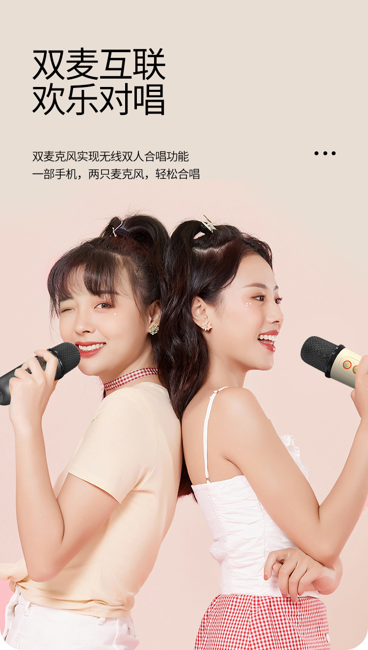 音响一体麦克风儿童家庭ktv户外便携式卡拉OK家用无线蓝牙全民k歌详情13