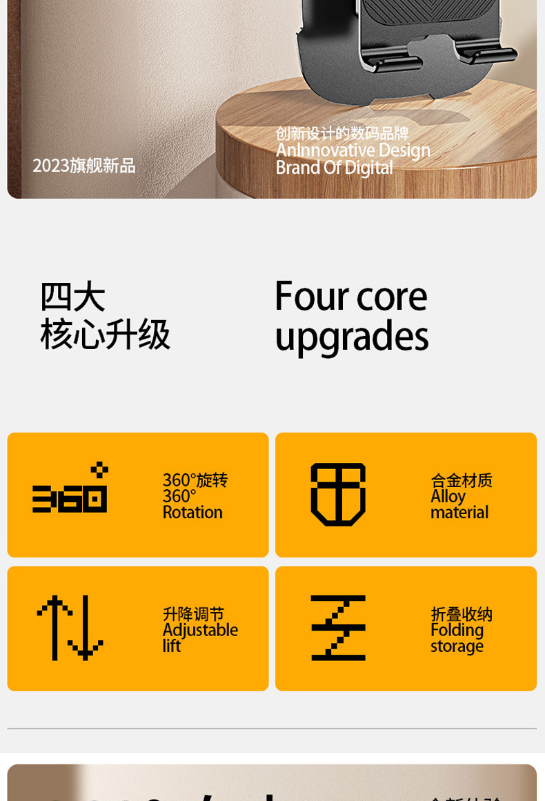 手机桌面金属支架抖音热销旋转平板支架可折叠桌面追剧懒人蓝科趣详情7