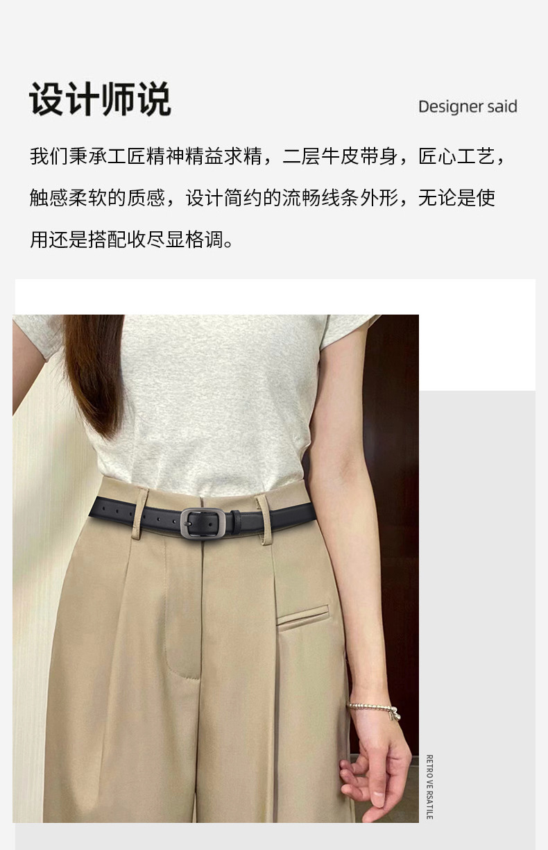 女款真皮皮带 合金针扣牛皮带身耐用结实百搭搭配西裤牛仔裤潮流详情2