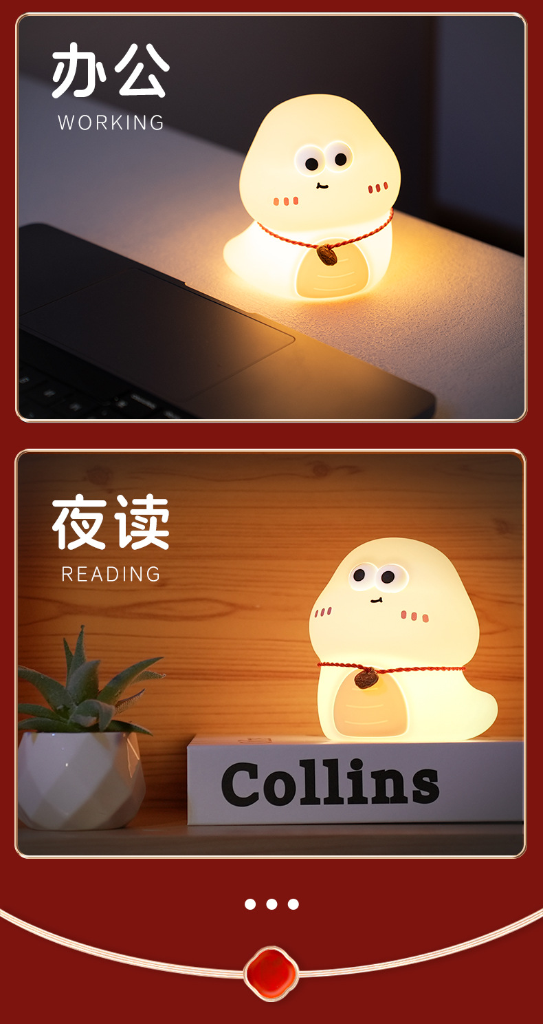 New 2025 Cute Snake Silicone patting Night Light, Baby sleep Feeding, Bedside Smart Voice eye-protecting Ambient Light pic 14