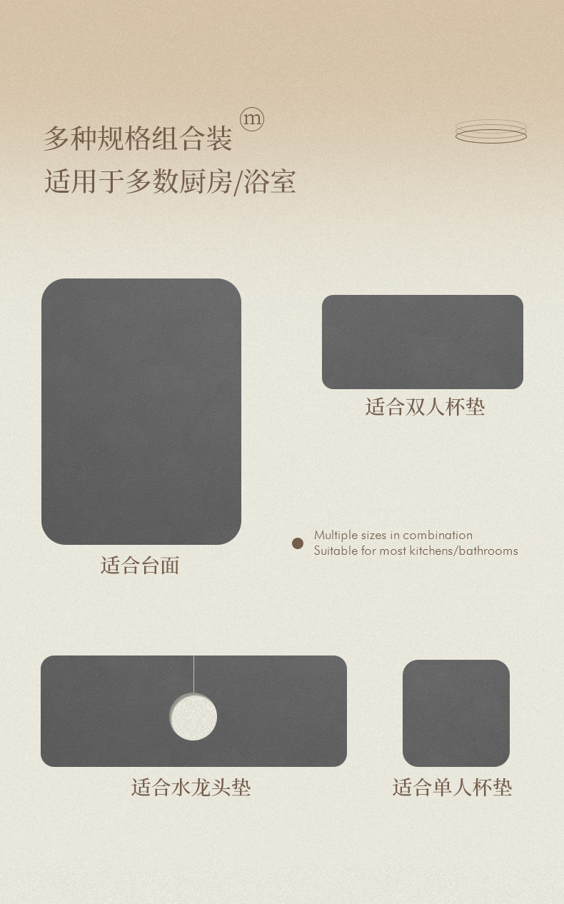 洗手间水龙头垫吸水杯垫吧台免洗隔热垫子卫生间洗手台香皂沥水垫详情3