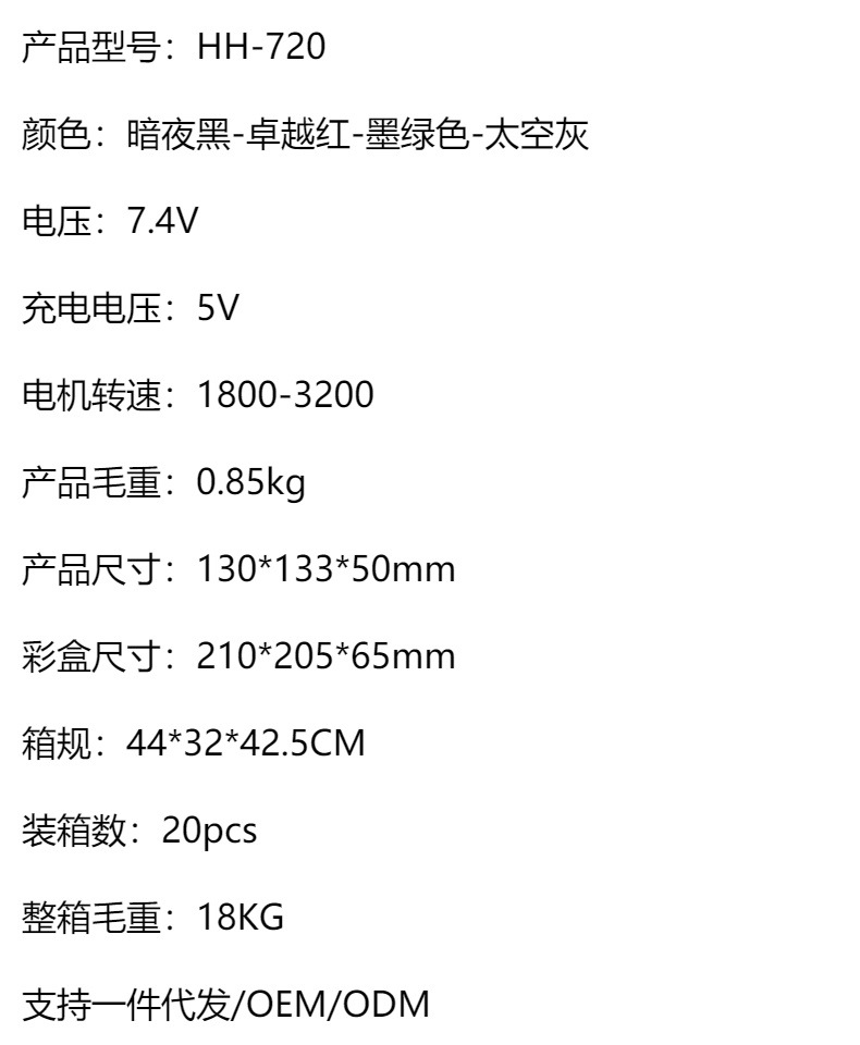 跨境迷你充电筋膜抢mini便携肌肉按摩器小型女士按摩器家用筋膜枪详情1