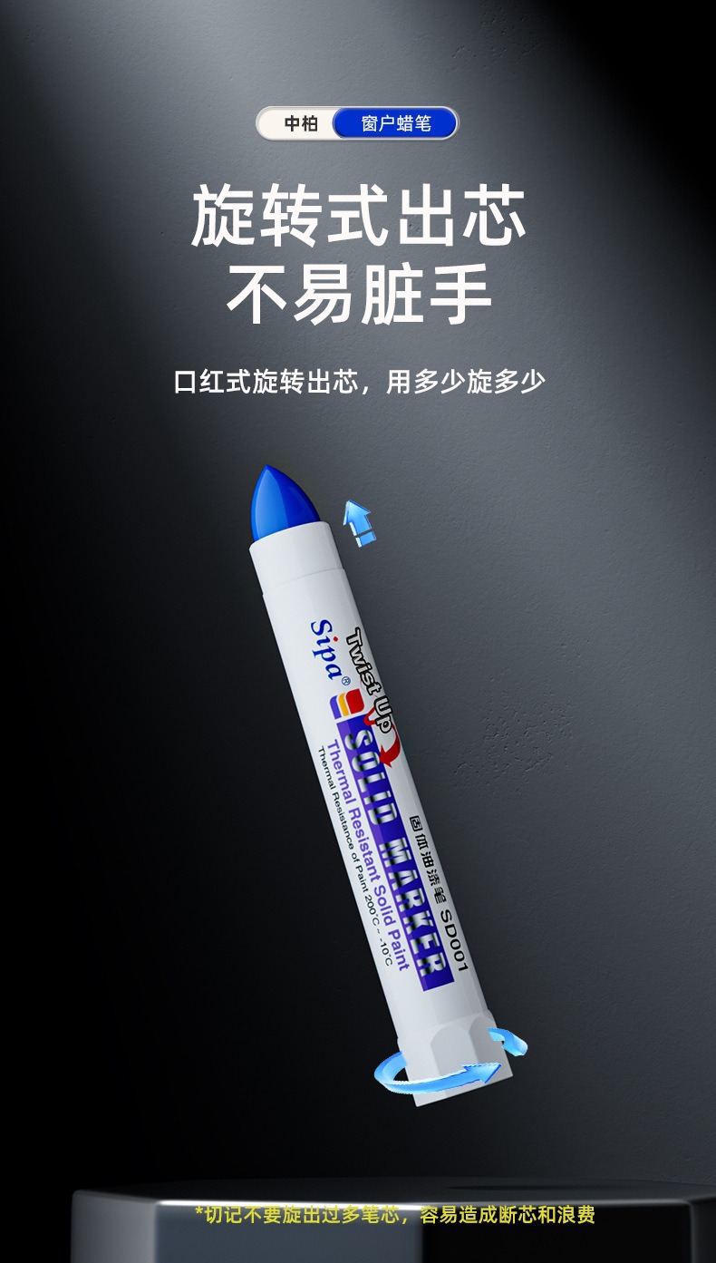 Zhongbai SD001 solid paint pen is a non-fading, high-temperature resistant, waterproof, underwater marking, oil-based industrial marker pen pic 4