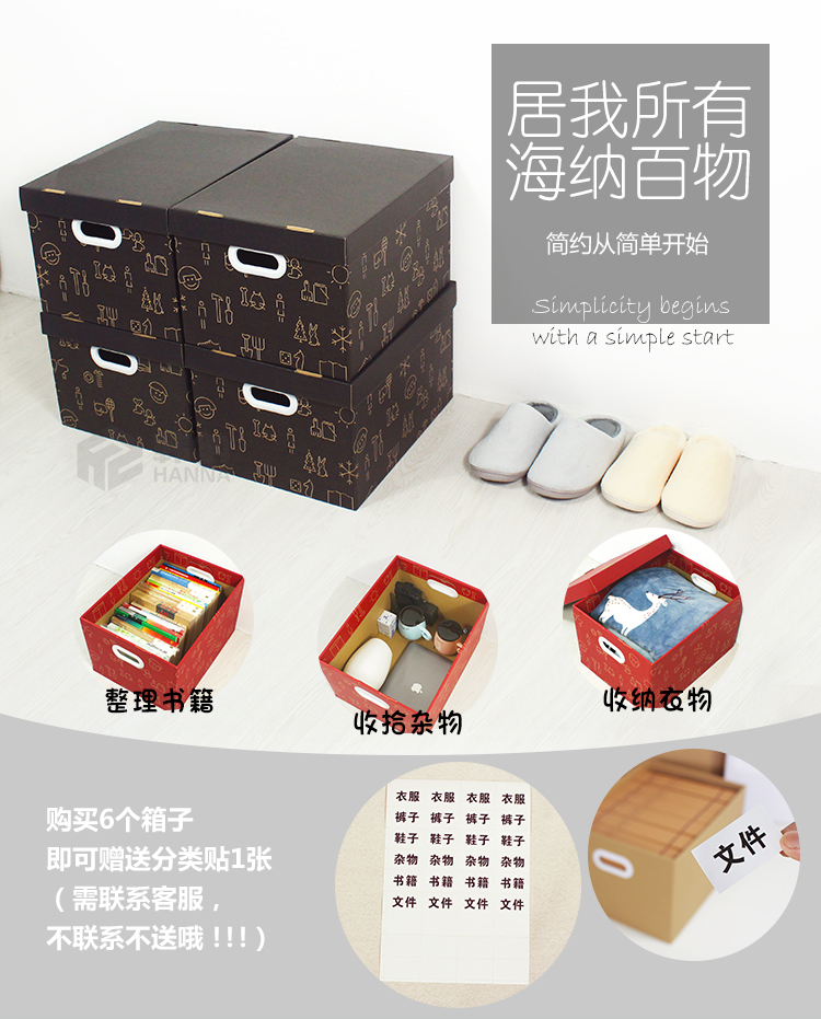 Cardboard box snack gift box, birthday gift box, extra-large gift packaging box, large snack gift box, wedding gift box pic 2