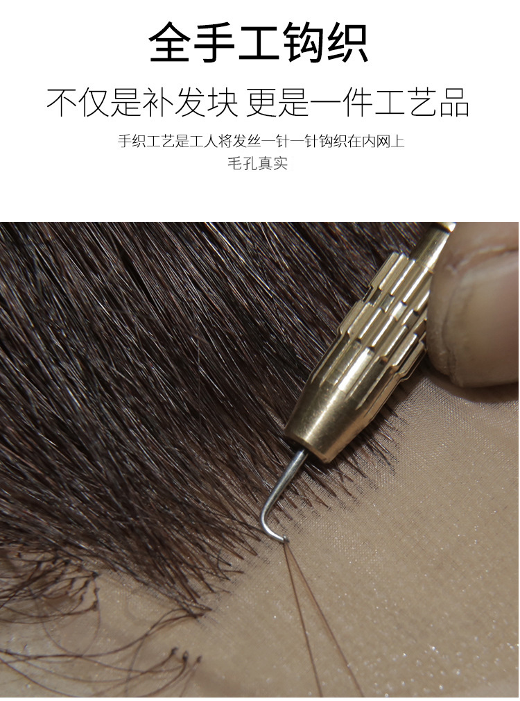 Wig pieces for women, fully hand-woven hair extensions, real hair extensions, hair top extensions, wig pieces for the top of the head, invisible to cover white hair, light and thin pic 10