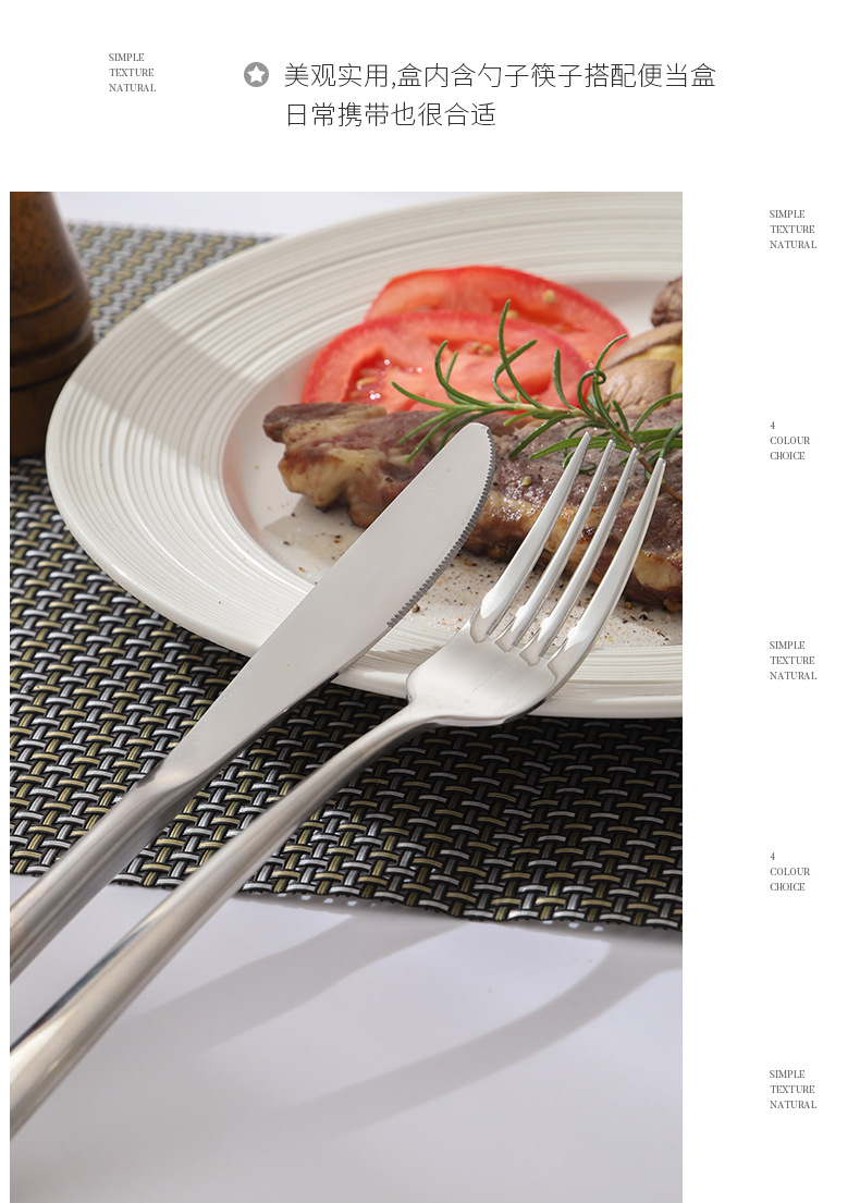 304不锈钢优雅系列刀叉勺餐具四件套 加厚西餐牛排刀汤勺咖啡勺子详情9