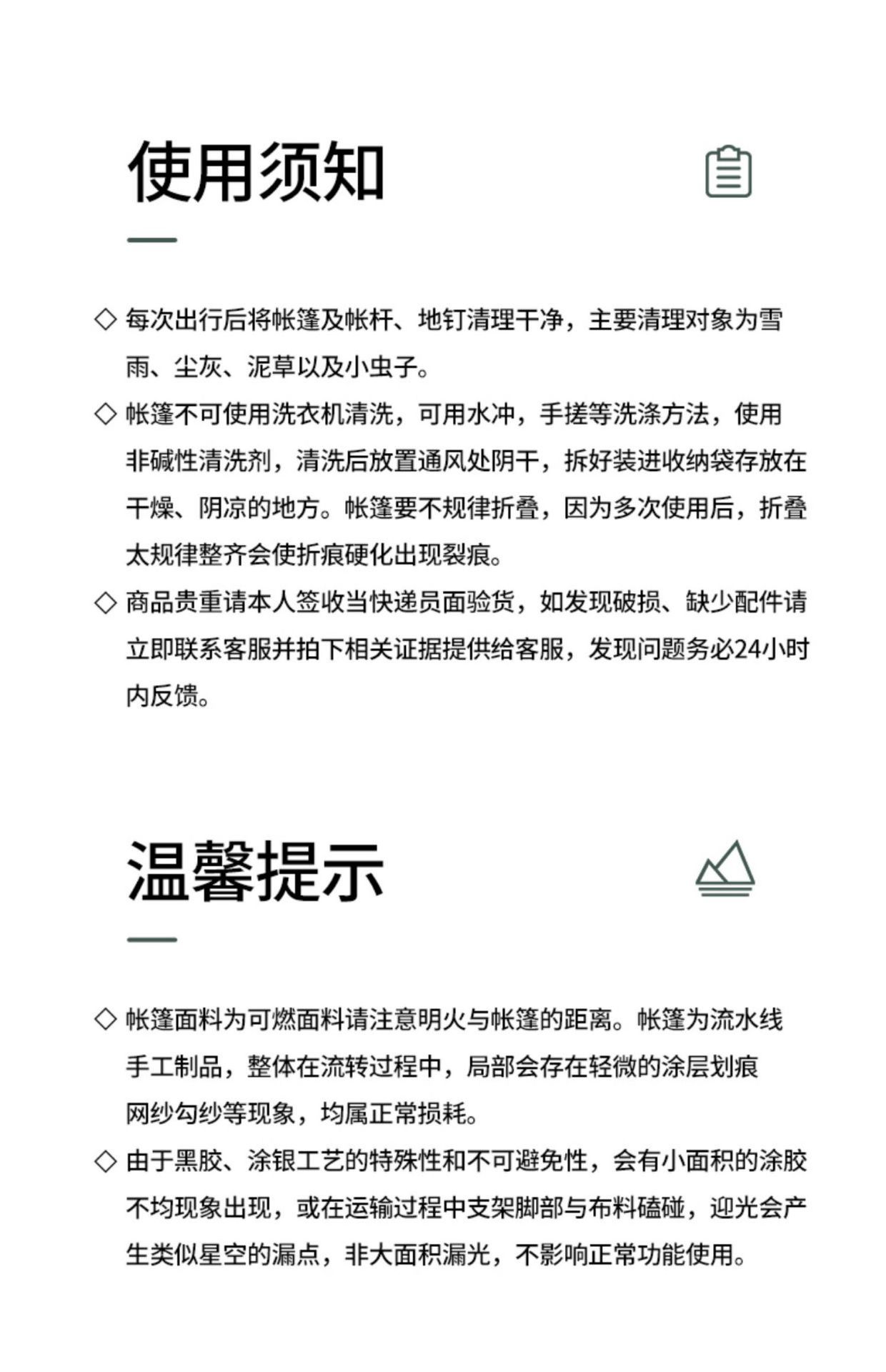 帐篷户外便携式折叠野外露营装备公园野餐野营儿童全自动加厚详情30