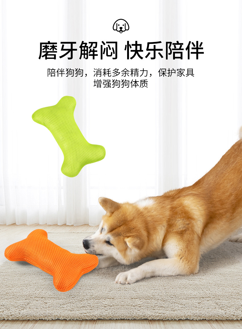 In stock: Dog teething and biting toys, bone-shaped honeycomb grid paper dog toys, plush pet toys pic 3