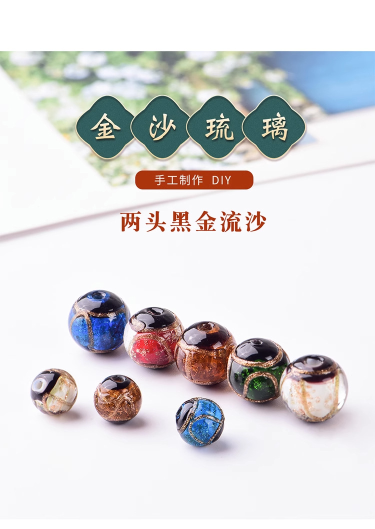 Xianghui Liuli scattered beads, Zibo Boshan handmade bracelets and chains, ancient method gold wire string beads wholesale bead jewelry accessories pic 7