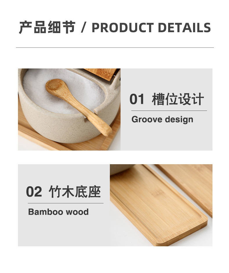 方形陶瓷调料罐 创意厨房用品竹木盖圆形盐罐带盖带勺调味盒套装详情11
