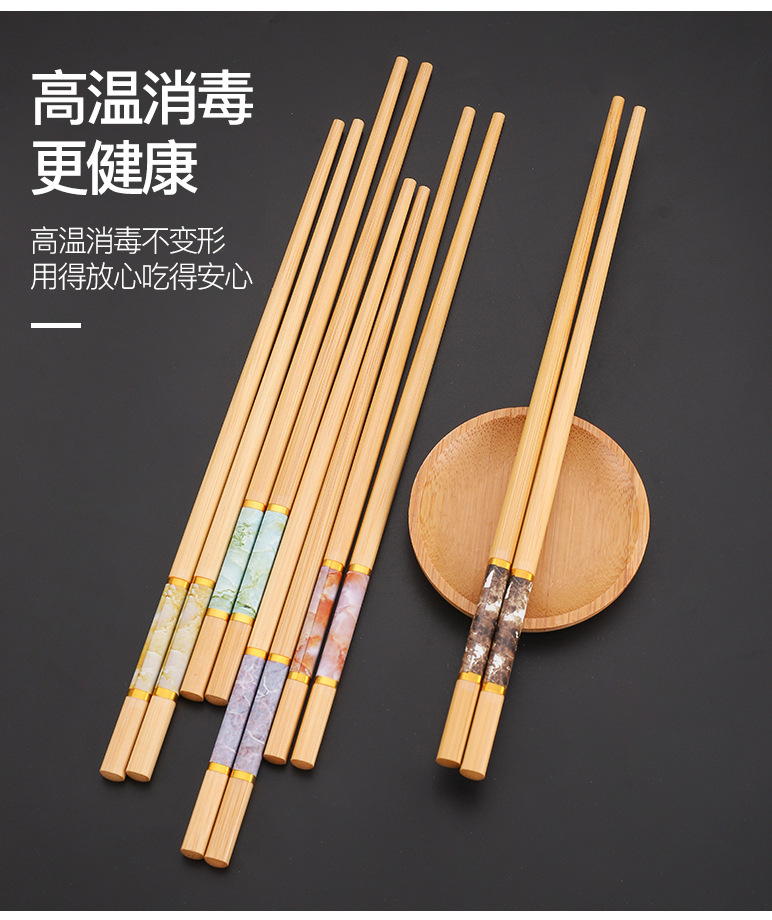 家用竹筷子高档防滑韩式印花竹木精品五色防霉筷子寿司筷一人一筷详情18