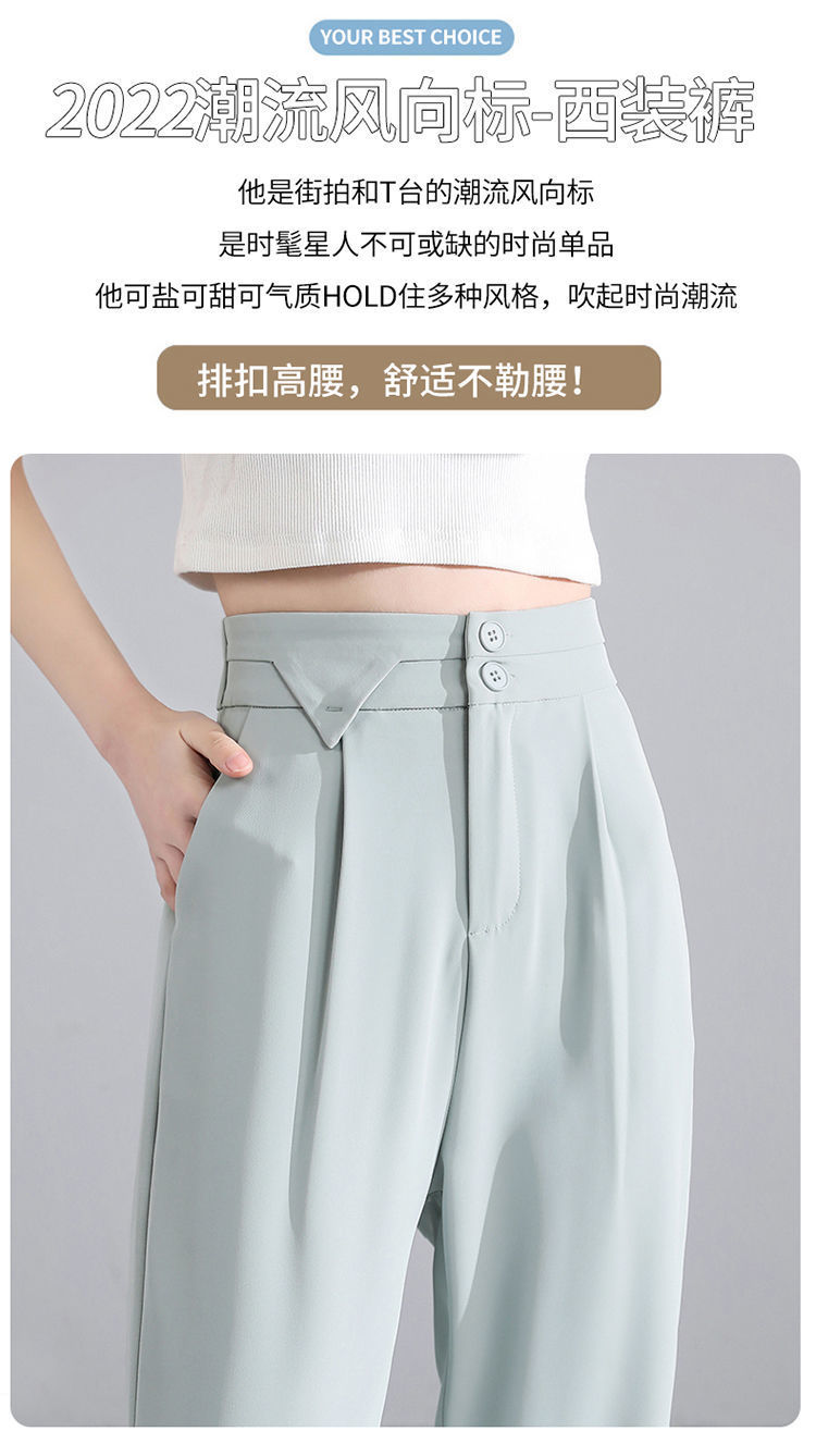 Ice Silk suit pants for women in Spring/Summer 2022: High-waisted, drape, thin, petite, cigarette tube pants, Harun pants, radish pants, nine-inch pants pic 2