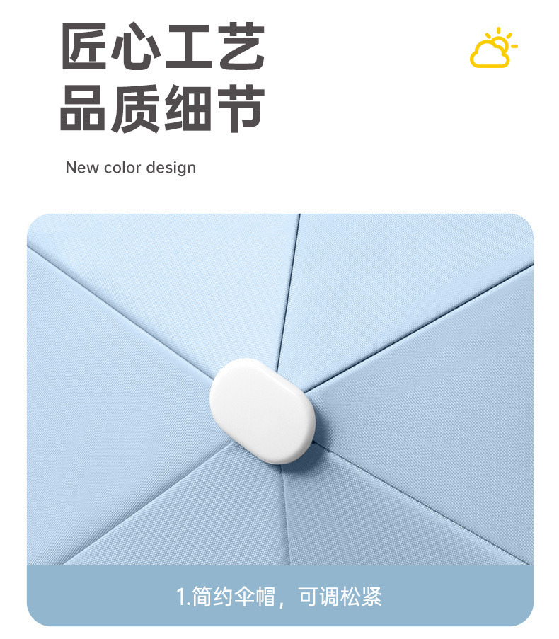 渐变色五折伞黑胶防晒防紫外线遮阳伞学生女小清新便携小巧胶囊伞详情17