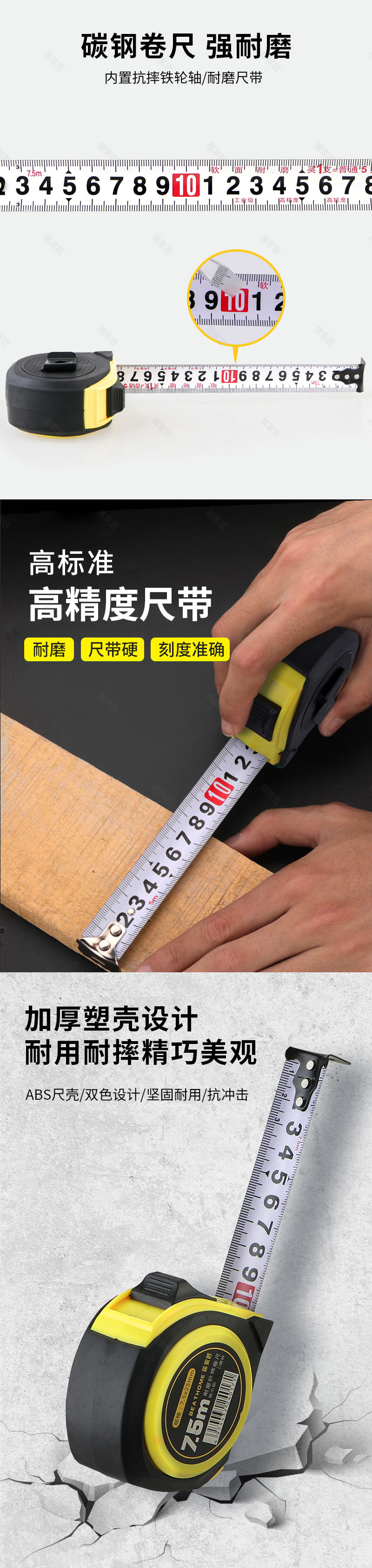 Wholesale of stainless steel measuring tools in various specifications: 3m, 5m, 10m, box rulers, thickened rulers, straightedge, meter gauge pic 2