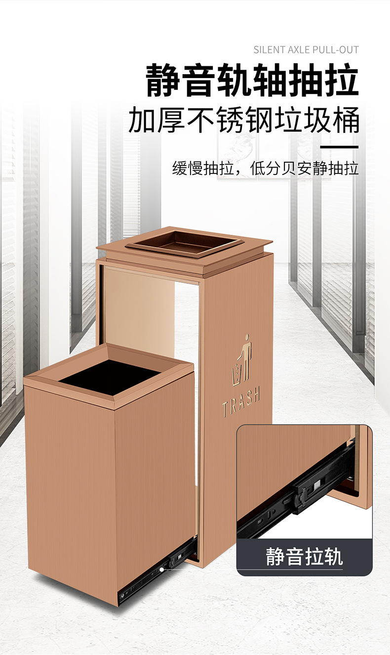 酒店不锈钢垃圾桶商用电梯口商场大堂走廊立式带烟灰缸户外果皮箱详情3
