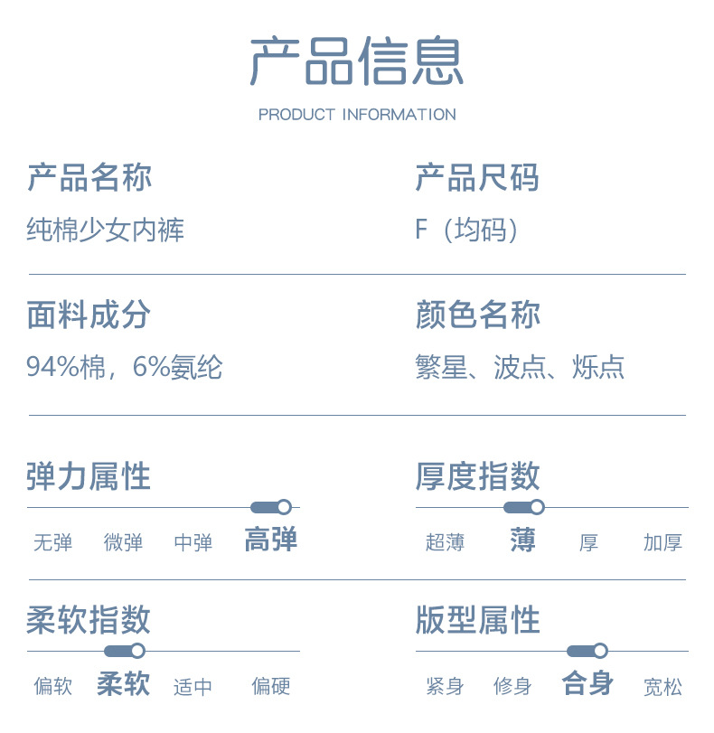 高弹中腰碎花内裤纯棉女抗菌印花日系少女甜美蕾丝薄款舒适三角裤详情13