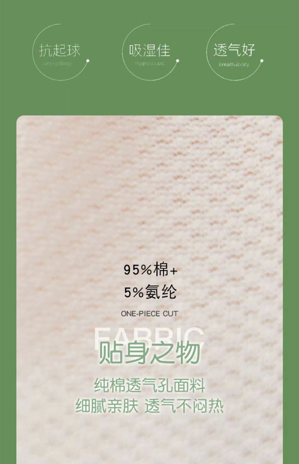 发育期少女款无痕内衣中学生文胸女孩纯棉无痕舒适薄款透气小背心详情28
