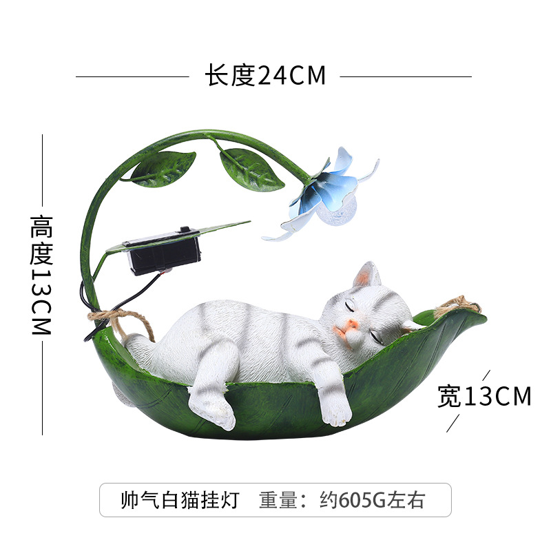 sku猫