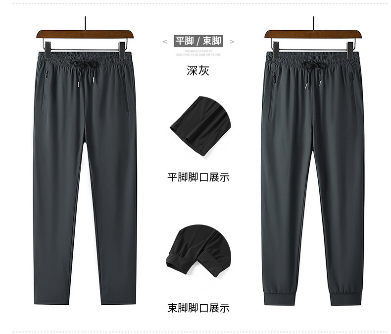 Verano 2022 nuevos pantalones casuales para hombres hielo seda transpirable suelto ligero elástico rápido seco nueve tallas pantalones para hombres tallas grandes pic 13