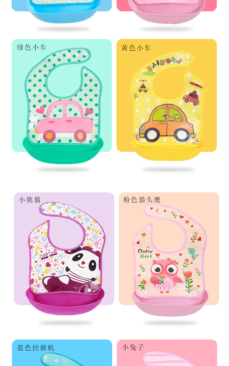婴儿用品围嘴防水EVA婴幼儿口水巾儿童可爱卡通饭兜宝宝吃饭围兜 pic 15