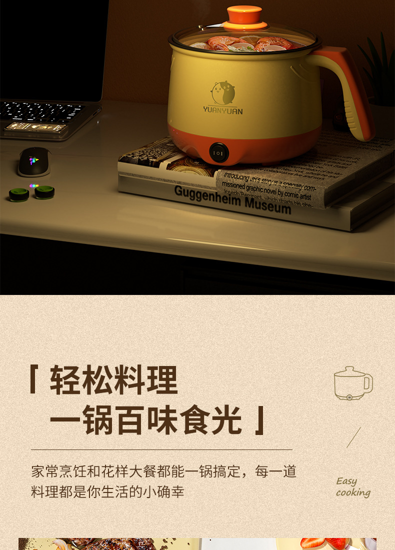 严选1.8升电饭锅多功能电煮锅迷你小型食煮学生宿舍电饭煲小电锅详情13