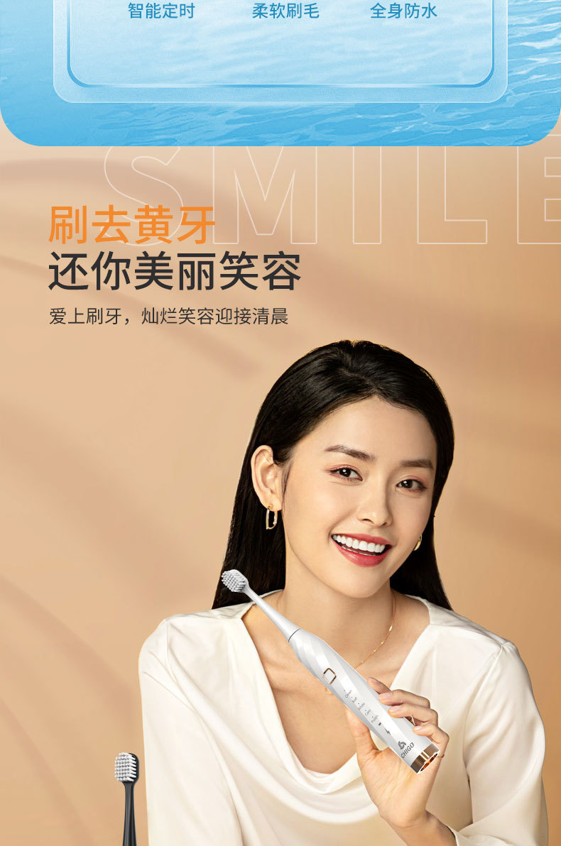 志高电动牙刷新款成人软毛牙刷充电式男女学生声波牙刷情侣套装详情3