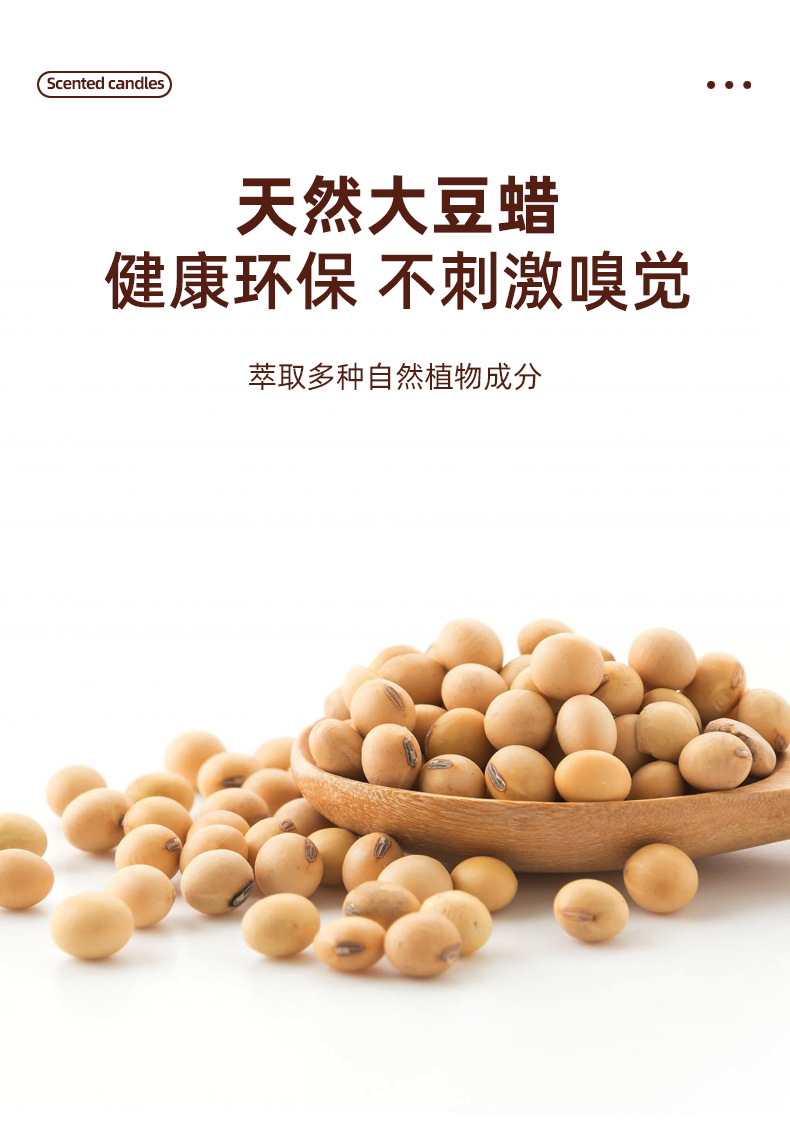 跨境专供香薰蜡烛无烟手工DIY香氛植物蜡ins精油玻璃杯伴手礼批发详情2