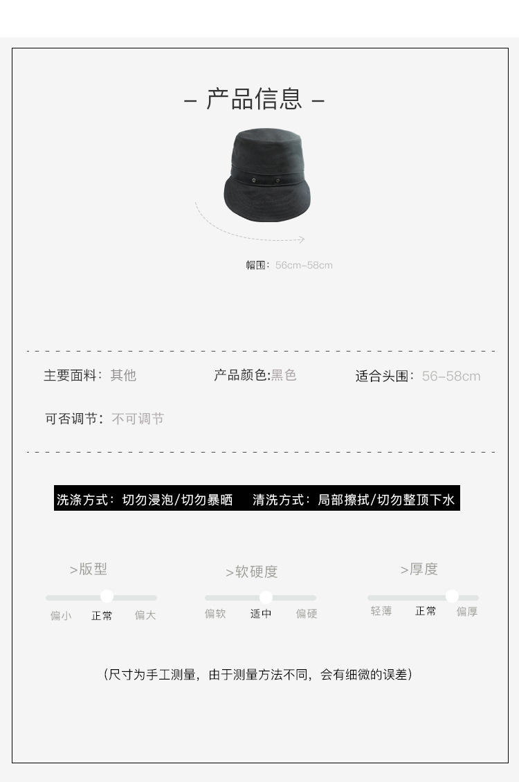 2023新款大头围棒球帽日系鸭舌帽高颅顶加大加深显脸小韩版百搭潮详情2