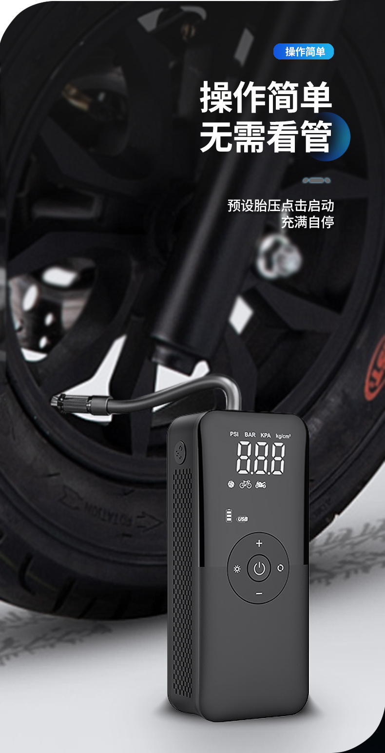 carsun Digital tire inflator, wireless air pump, mini portable illuminated car air pump pic 6