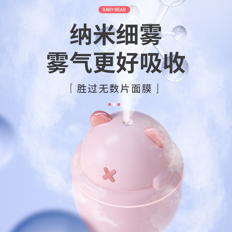 The new small usb home, office and car aroma spray mini air humidification atomizer from Bear Humidifier pic 2