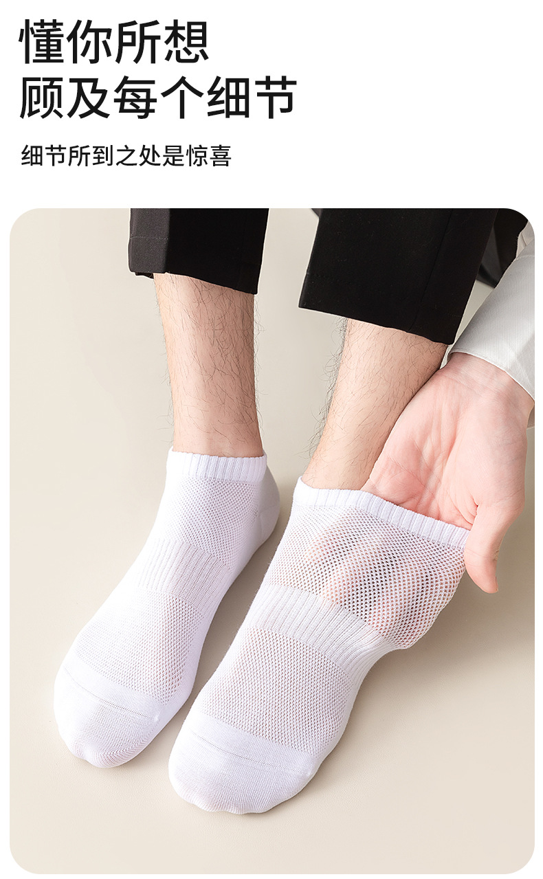 袜子地摊一件代发袜子男短袜春夏薄款网眼透气防滑中长筒袜一次性纯色棉袜女士船袜一件代发详情7