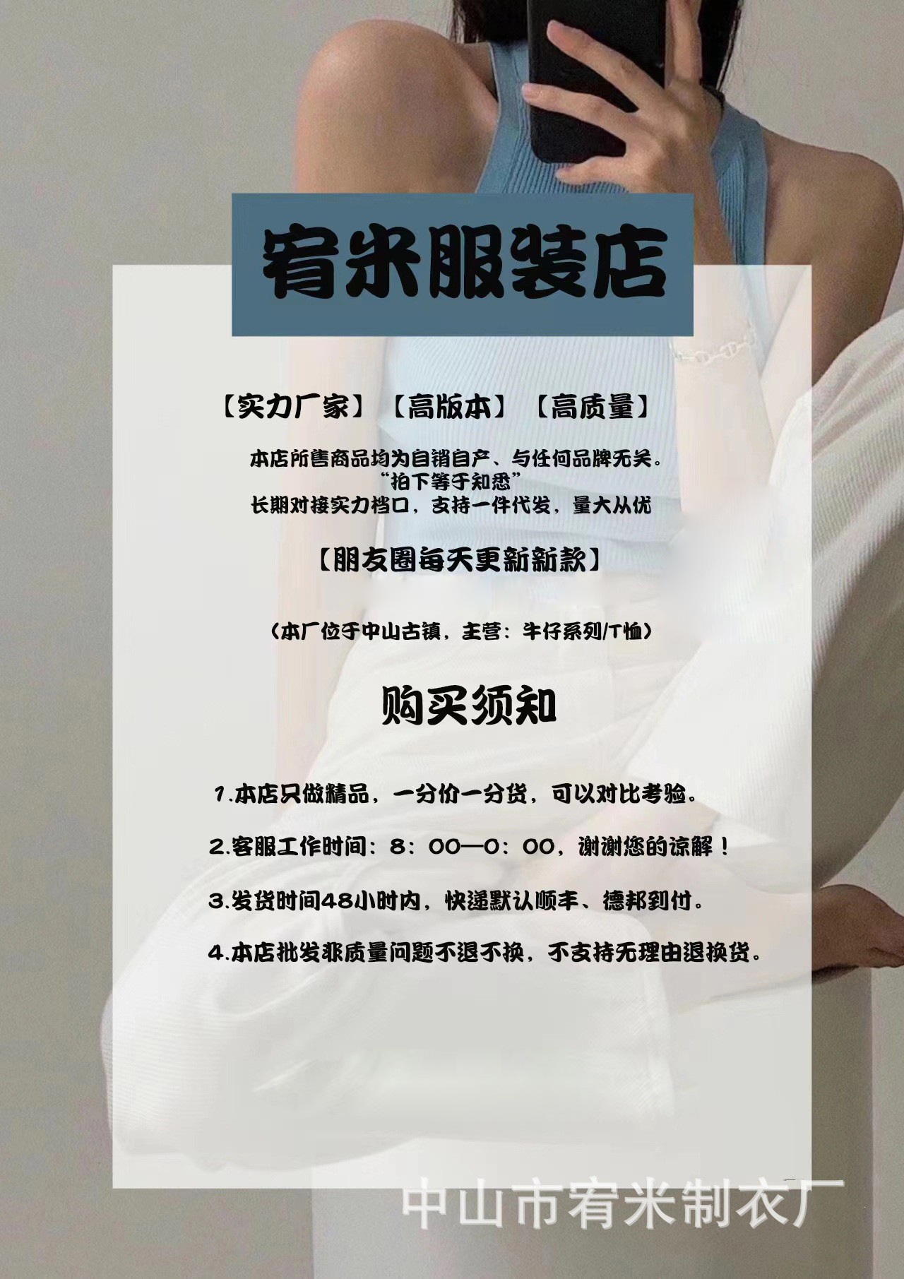南油高品质MiuMiu满钻刺绣字母女士牛仔新款长裤一件代发阔腿显瘦详情1