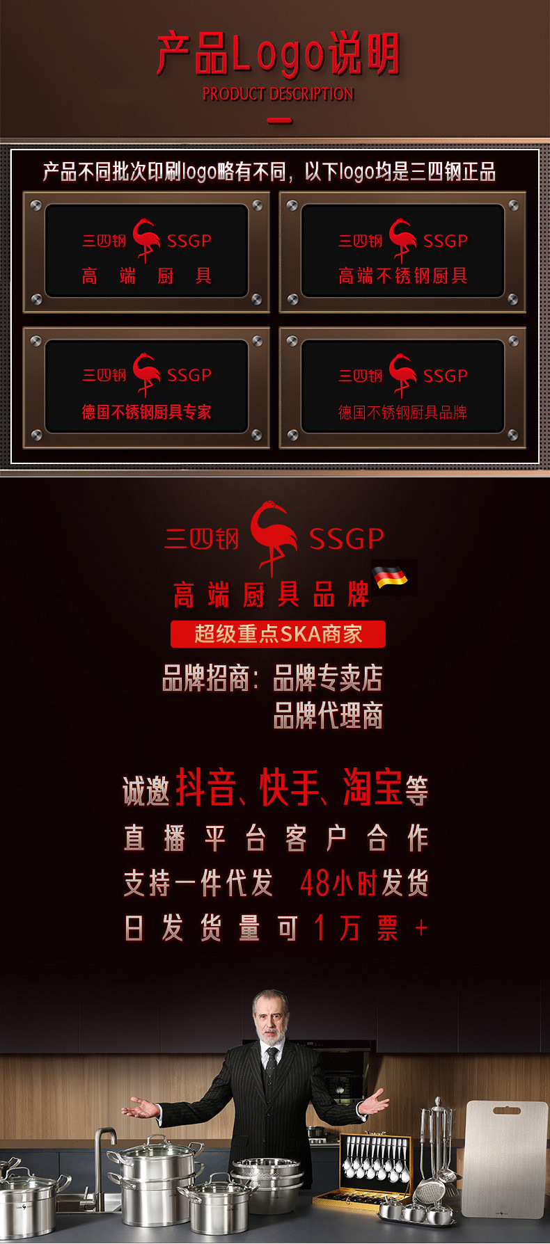叁肆钢厨房工具1