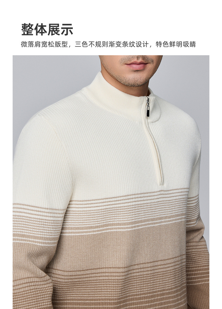 墨麦客男装远红外升温毛衣男2024冬新款渐变条纹男士针织衫21918详情7