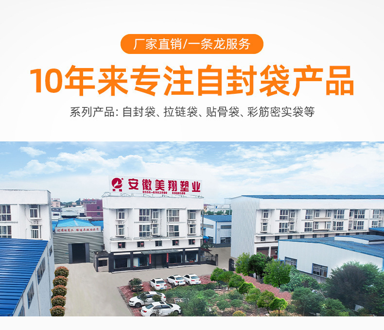 Thickened large double-ribbed sealed bags, food preservation bags, refrigerator storage tight bags, wholesale food-grade preservation bags pic 2