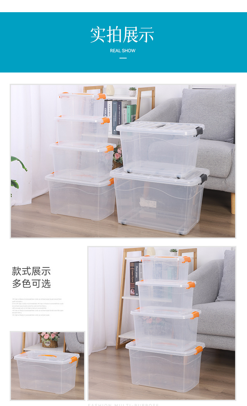 批发透明防摔手提带盖清洁桌面收纳盒子箱子整理箱收纳箱详情10