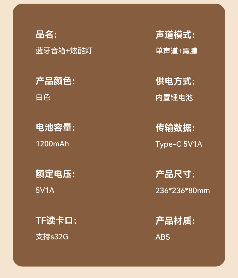 亚马逊新款大G6/x63炫彩带时钟灯床头无线充蓝牙音箱多功能蓝牙音详情15