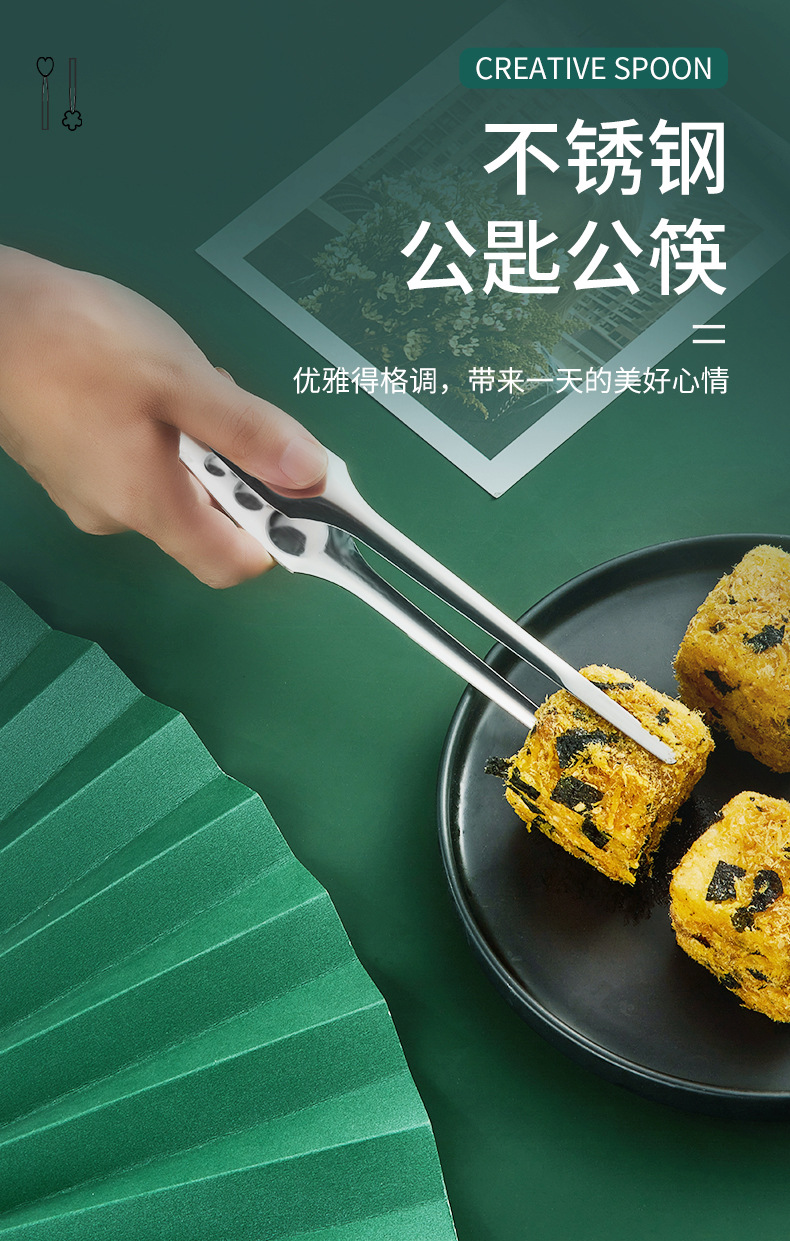 Mutual exchange 9-inch 304 stainless steel food tongs, bread tongs, barbecue tongs, food tongs, pastry tongs, dessert tongs, fruit tongs, public spoons, household soup spoons, serving chopsticks and spoons pic 1