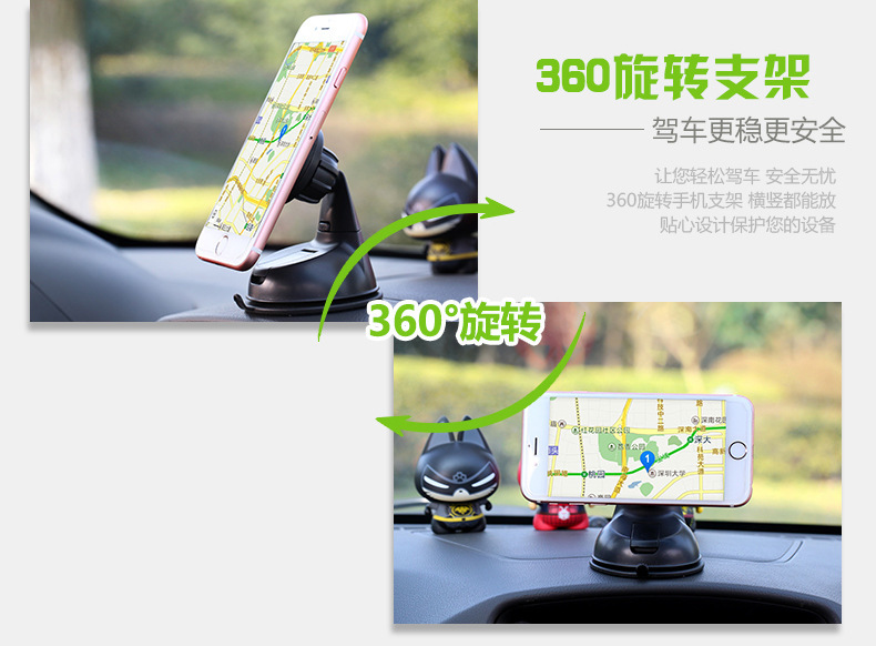 磁铁支架 硅胶吸盘支架 磁吸车载支架 手机支架