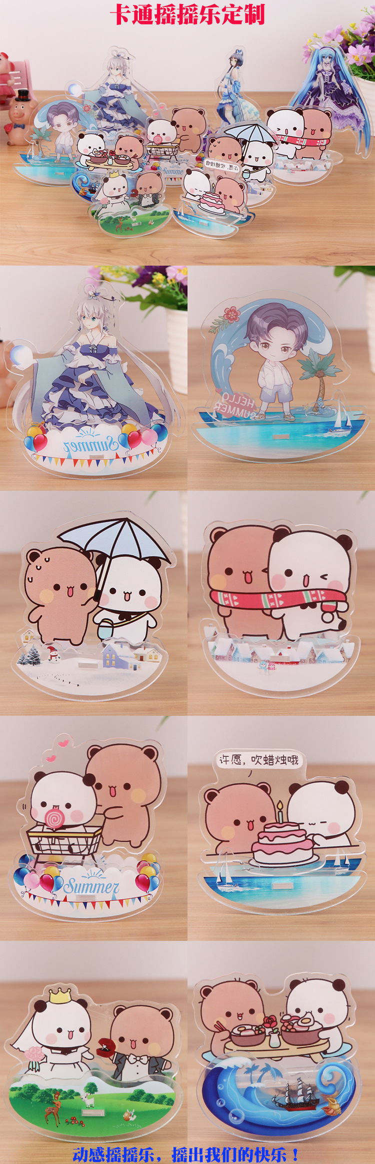 Customized acrylic keychains, cartoon color picture standees, star diy anime pendants, pendant gifts in stock pic 7